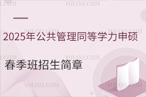 2025깫ͬȌW(xu)T(jin)