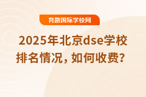 2025걱dseW(xu)УrM(fi)