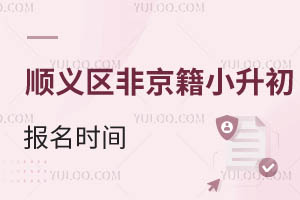 2025걱x^(q)ǾoWС˽WУWһ[