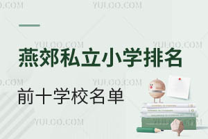 2025ོ˽СWǰʮWУʾΣWҪ