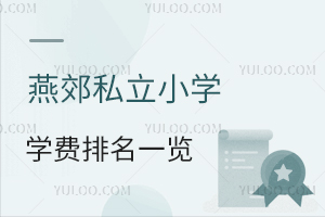 2025ོ˽СWWMһ[WУ`·СW