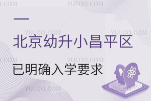 籣aUoЧ2025걱Сƽ^(q)_W(xu)Ҫ