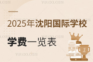 2025ꖇHWУWMһ[УͥՈղ