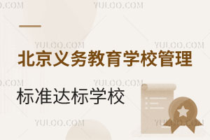 x(w)W(xu)У(bio)(zhn)_(d)(bio)W(xu)УΣӋ(j)518˽W(xu)У