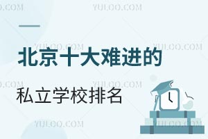 2025걱ʮyM(jn)˽W(xu)Уһ[ČW(xu)У᣿