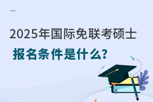 2025HTʿlʲô