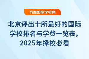 uʮõćHWУcWMһ[2025Уؿ