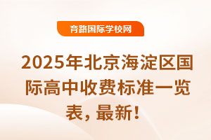 2025걱^HM˜һ[£