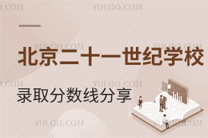 жʮһo(j)W(xu)У꼉(j)ȡ?jn)?sh)2025W(xu)