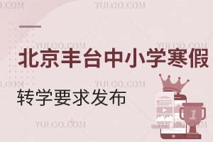 ٿ2024-2025W(xu)걱S_^(q)СW(xu)D(zhun)W(xu)Ҫl(f)krgH4죡