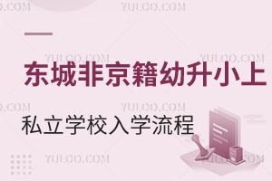 2025걱|ǅ^(q)ǾС˽W(xu)УW(xu)̱Pcзo׃