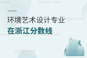 2024h(hun)ˇg(sh)O(sh)Ӌ(j)I(y)W(xu)㽭?jn)?sh)ٷ֣