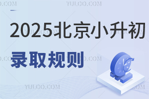 2025СȡҎ(gu)tPc25rg(ji)c