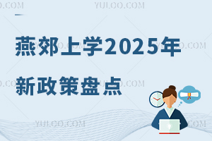 ོόW(xu)2025ߣhོͥղ؅