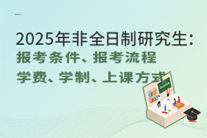 2025ȫо󿼗l̡W(xu)M(fi)W(xu)ơnʽ