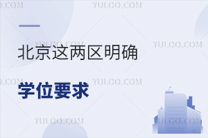 @Ʌ^(q)_W(xu)λҪ2025СW(xu)@һW(xu)Уֱ