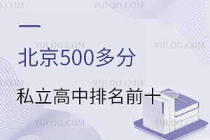 500˽ǰʮW(xu)ʽ̌W(xu)|(zh)S