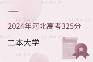 ӱ߿325ҵĶWΣ2022-2024ꔵ