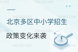 2025A(y)^(q)СW(xu)׃uP(gun)ע@ЩҪc(din)