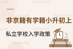 2025걱x^(q)ǾЌWС˽WУWߓȿ