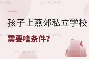 Ư壬ོ˽W(xu)УҪɶl