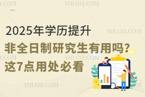2025W(xu)vȫоÆ᣿@7c(din)̎ؿ