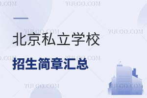 2025W(xu)걱˽W(xu)УR߅˽W(xu)У