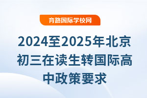 20242025걱xDHҪԼxWУf