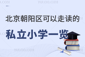 2025걱ꖅ^x˽СWһ[󡢌WM˜