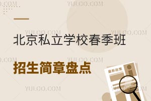 2025W(xu)걱˽W(xu)У±Pc(din)Ҫ
