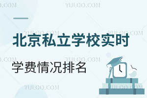 202511±˽W(xu)У(sh)r(sh)W(xu)M(fi)rһ[