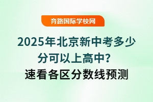 пԇɿ(j)ѳ2025걱пٷֿϸУٿ^(q)?jn)?sh)A(y)y(c)
