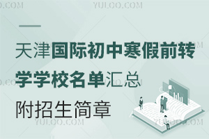 2025HкǰD(zhun)W(xu)W(xu)У΅R