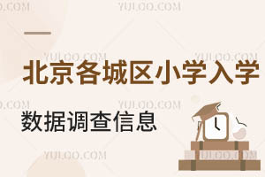 2025걱ǅ^(q)СW(xu)W(xu)(sh)(j){(dio)ϢRrgڡ̵ȣ