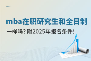 mbaоȫһӆ᣿2025(bo)l
