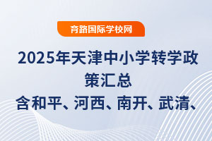2025СWDW߅Rƽ_塢B(ti)ǡո۵Ƭ^(q)