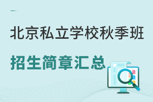 2025W(xu)걱˽W(xu)У＾RW(xu)M(fi)(bio)(zhn)