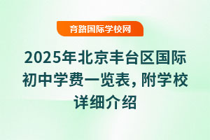 2025걱S_^(q)HЌW(xu)M(fi)һ[W(xu)УԔ(x)B