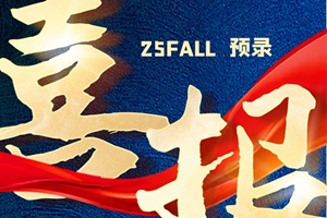 2025offerIƽУ^ڶȡϲӢЇ