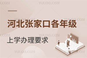 2025ӱҿڸ꼉όW(xu)kҪ󣨺x(w)AW(xu)Ҫ