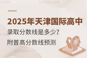 2025Hȡ֔Ƕ٣ո߷֔Ay