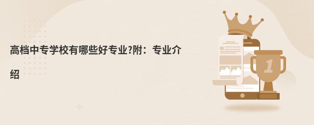 ߙnЌ(zhun)W(xu)УЩÌ(zhun)I(y)?(zhun)I(y)B