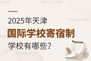 2025HWУƌWУЩ
