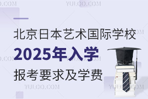 ձˇgHWУ2025WҪ󼰌WM