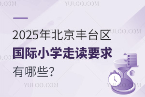 2025걱S_^HСWxҪЩ