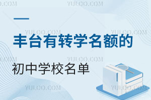2025걱S_^(q)D(zhun)W~ĳЌWУһ[±xȌWУ