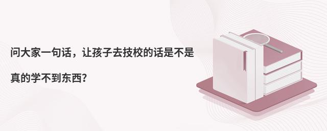 һԒ׌ȥУԒǲČW(xu)|