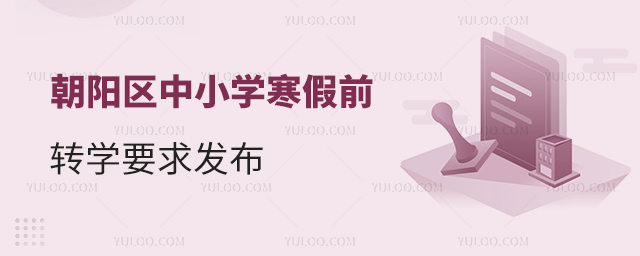 ꖅ^(q)СW(xu)ǰD(zhun)W(xu)Ҫl(f)