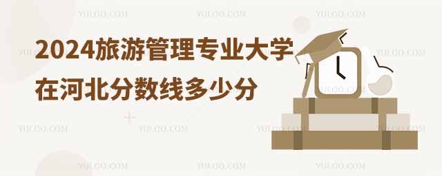 2024ι팣IWںӱ֔ٷ֣IxҪ 