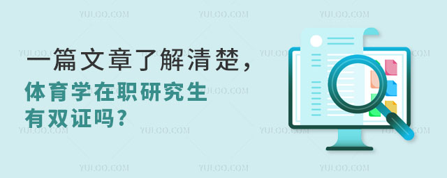 һƪ˽wW(xu)оpC?
